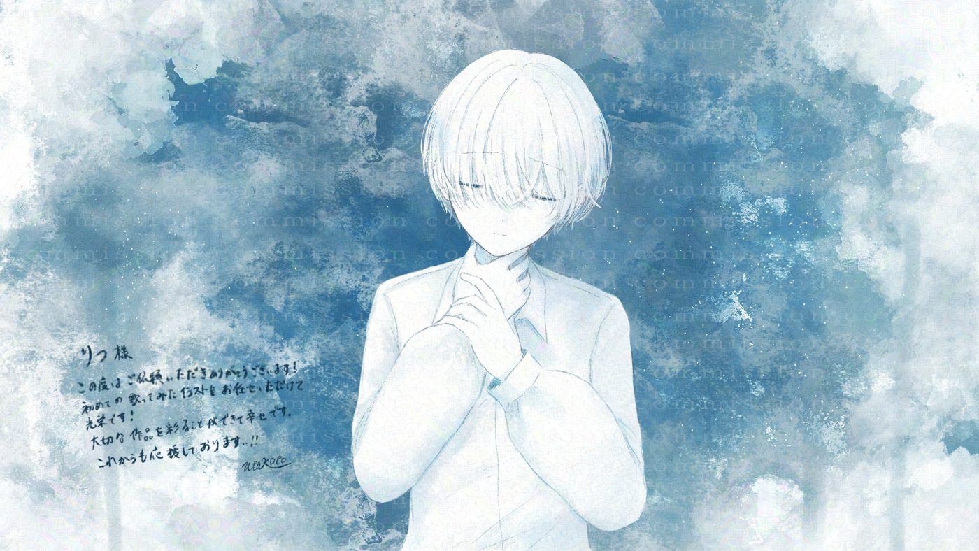自傷無色(歌ってみた)